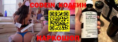 скорость Анжеро-Судженск