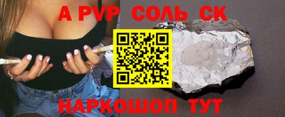 скорость Анжеро-Судженск