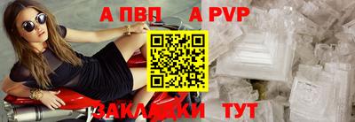 прущая мука Анапа