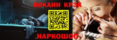 скорость Анжеро-Судженск