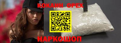 гидропоника Ангарск