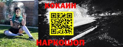 прущая мука Анапа
