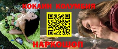 скорость Анжеро-Судженск
