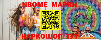 скорость Анжеро-Судженск