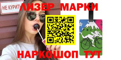 скорость Анжеро-Судженск