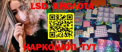 гидропоника Ангарск
