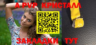 гидропоника Ангарск