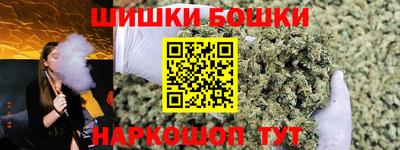 прущая мука Анапа