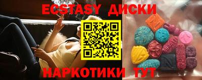 скорость Анжеро-Судженск