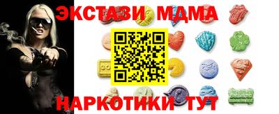 гидропоника Ангарск
