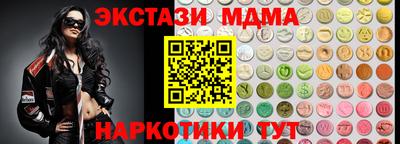 прущая мука Анапа