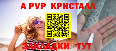 прущая мука Анапа