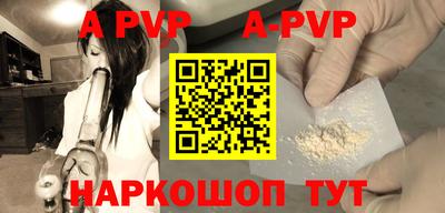 скорость Анжеро-Судженск