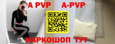 гидропоника Ангарск
