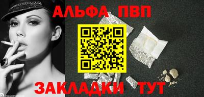 прущая мука Анапа