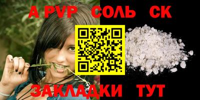 гидропоника Ангарск