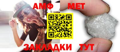 прущая мука Анапа