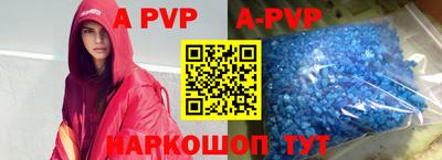 прущая мука Анапа
