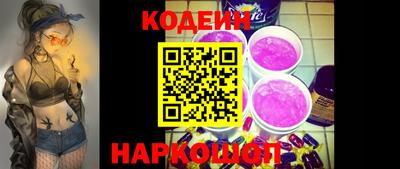 гидропоника Ангарск