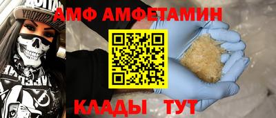 прущая мука Анапа