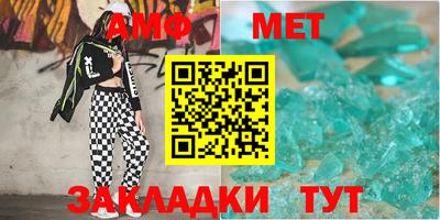 мет Ачхой-Мартан