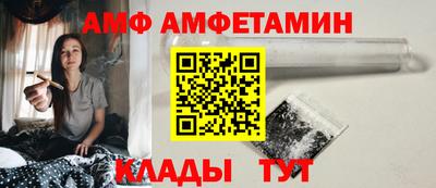 прущая мука Анапа