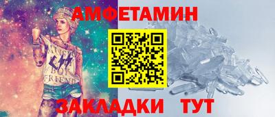 прущая мука Анапа