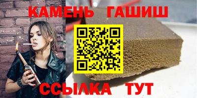 гидропоника Ангарск