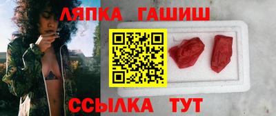 гидропоника Ангарск