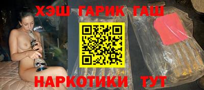 гидропоника Ангарск