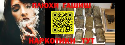 гидропоника Ангарск