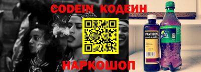 прущая мука Анапа