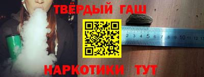 прущая мука Анапа