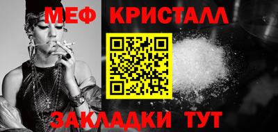 прущая мука Анапа