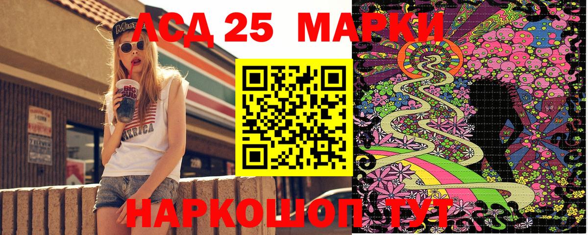 Марки NBOMe 1,8мг  купить наркоту  Вход с VPN  Великий Новгород  Марки NBOMe 1,8мг  Наркотические марки 