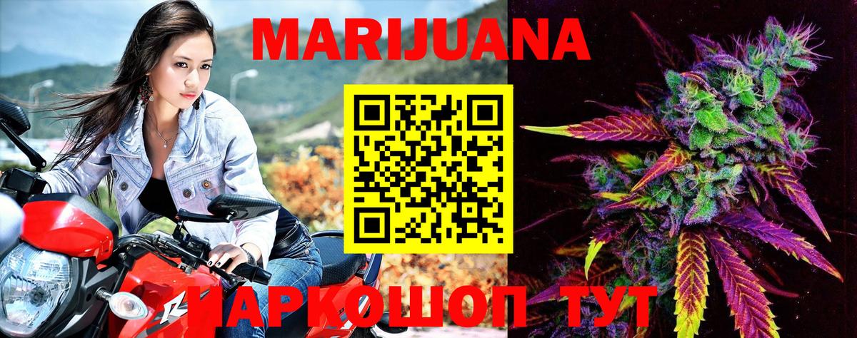 Конопля THC 21% Великий Новгород